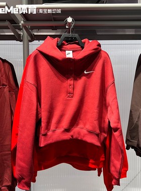耐克2026春季新品女子短款薄绒红色卫衣套头休闲连帽衫IF0259-613