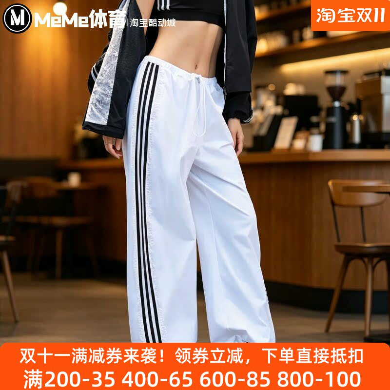 阿迪达斯女裤2026秋款弯刀侧边蕾丝条纹高腰显瘦香蕉阔腿裤LE8845