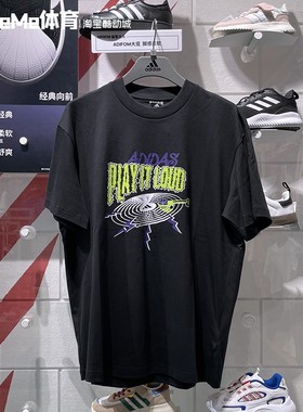 阿迪达斯短袖男装2025夏季新款醒目印花纯棉篮球运动T恤衫 KA2297