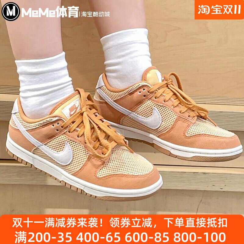 Nike耐克女鞋2025夏季新品网面透气低帮橙色运动休闲鞋HJ5864-200