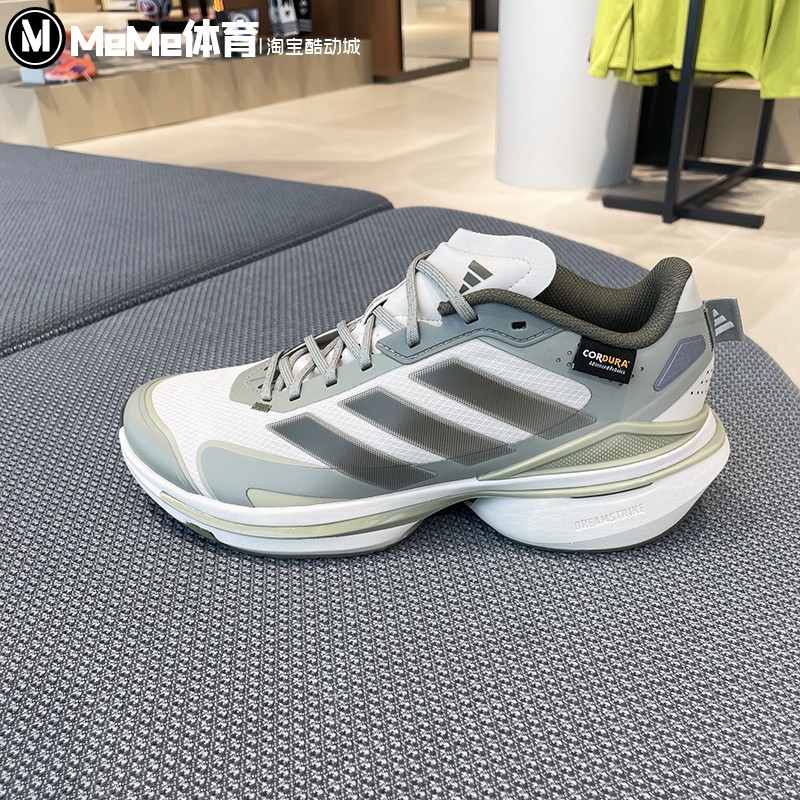 阿迪达斯男鞋2026春新品MTS VISION厚底缓震训练跑步运动鞋KJ4537
