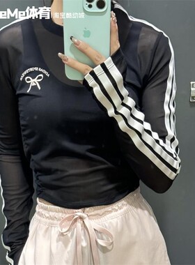 阿迪达斯三叶草女子2025新款超轻透视镂空运动短款长袖T恤 JY7655