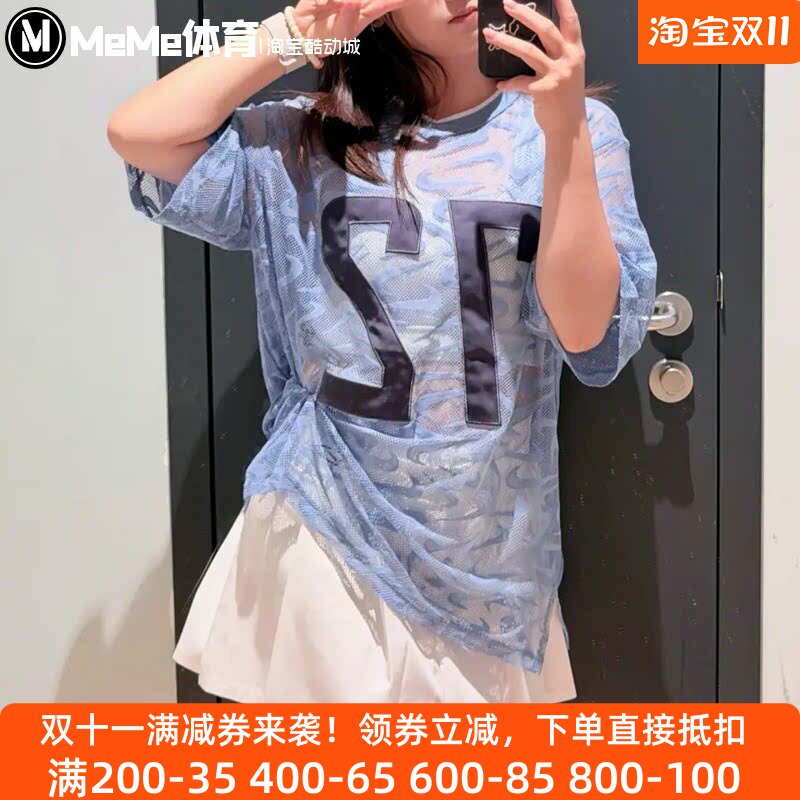 耐克女装2026秋款雾蓝网纱松弛感穿搭风蕾丝短袖球衣 IM8388-486