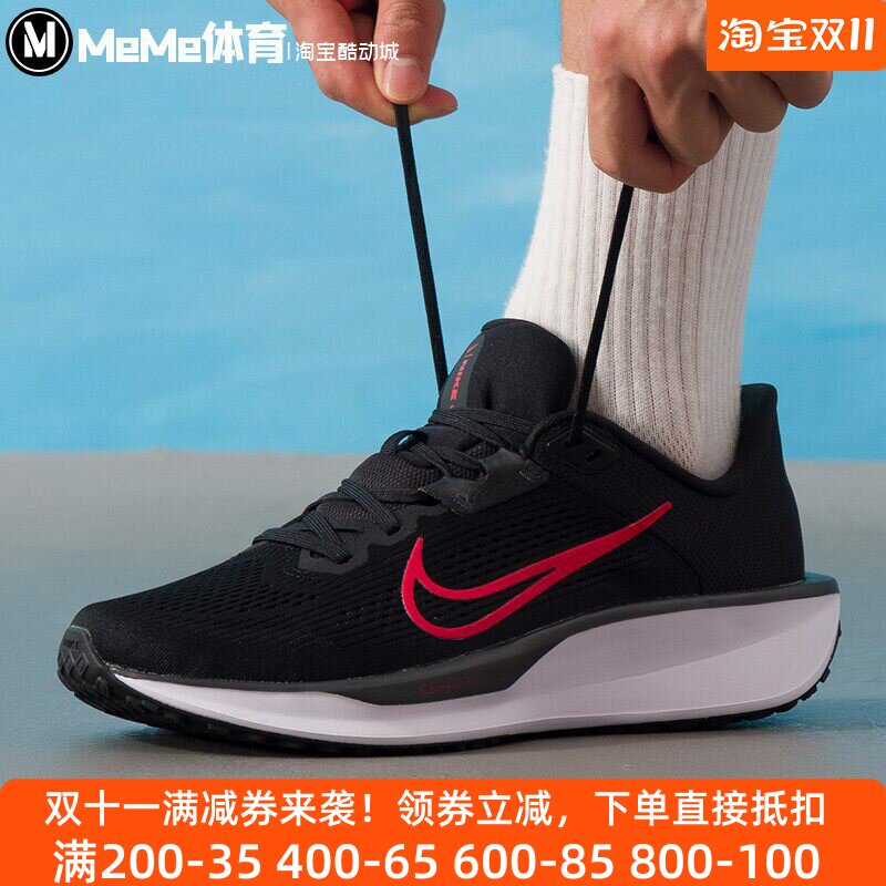 耐克男鞋2025秋季新品Quest 6红色钩子透气减震跑步鞋 FD6033-011