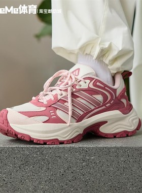 阿迪达斯男女鞋2025冬季新品SHADOW复古减震厚底粉白老爹鞋KK4652