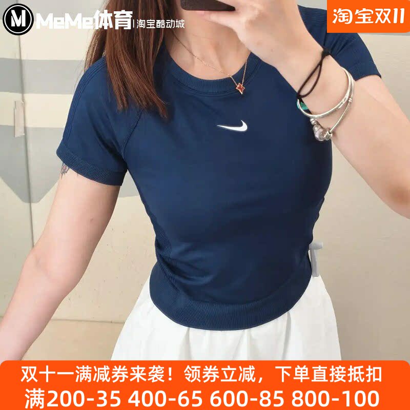 耐克女速干紧身高腰短款短袖T恤