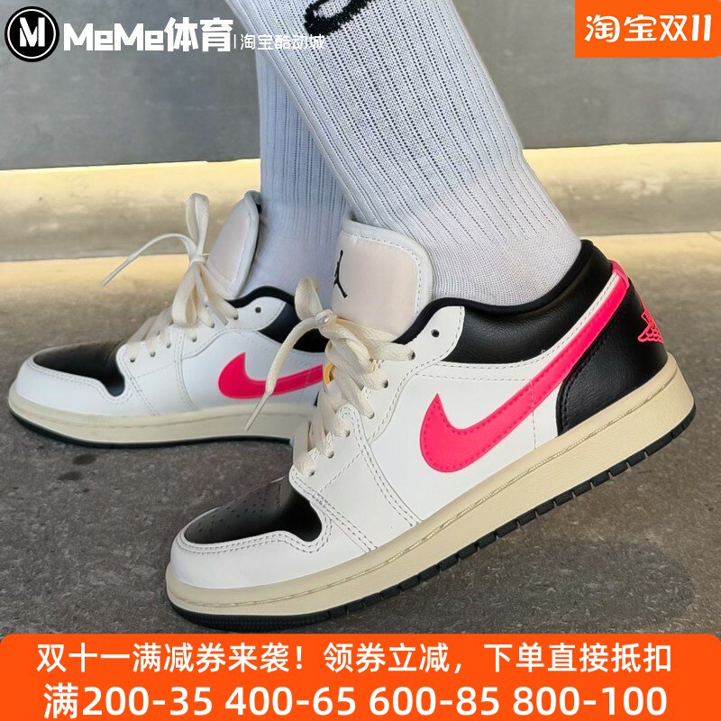 耐克女鞋2026春季新品AJ1复古甜酷粉勾休闲鞋运动板鞋 DC0774-107