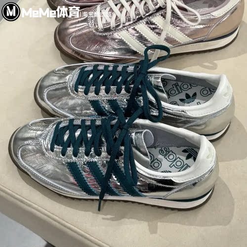 阿迪达斯女鞋2026秋款SL 72 OG银白绿撞色复古薄底运动板鞋KJ2293