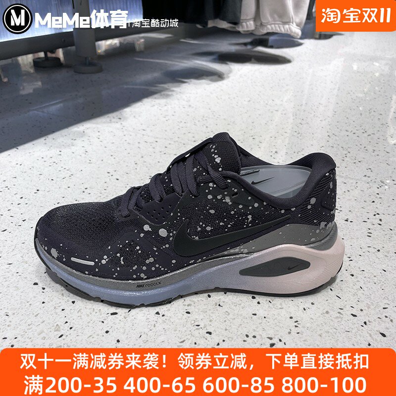 耐克女鞋2025冬季新品Structure 26星空黑武士运动跑鞋HV1727-500