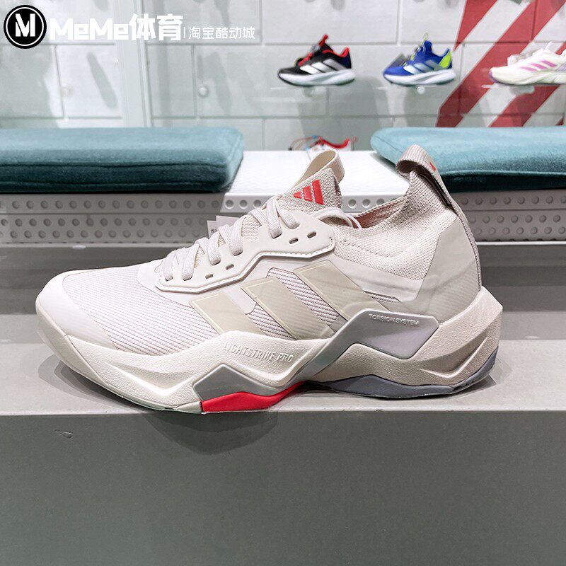 阿迪达斯女子2025春季新款RAPIDMOVE ADV 2透气综合训练鞋 IH5244