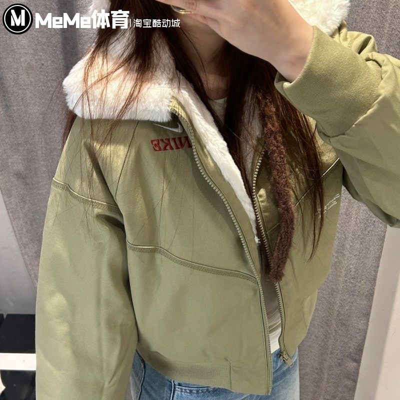 耐克2026马年新年款女子夹克CNY保暖毛绒防风运动外套 IQ3823-276,运动服/休闲服装,运动茄克/外套,淘宝优惠券,粉丝福利购,淘宝优惠卷