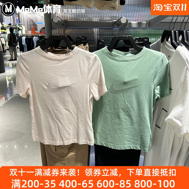 耐克女装柔软亲肤修身短袖T恤
