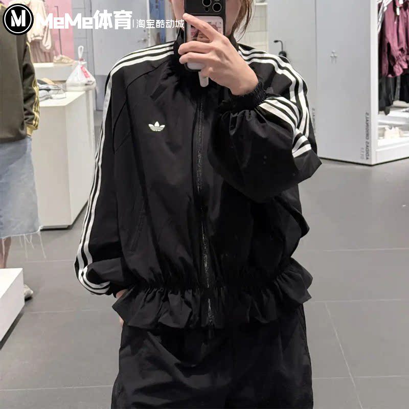 阿迪达斯三叶草女装2026秋立领收腰短款花苞边运动防风外套LG4075