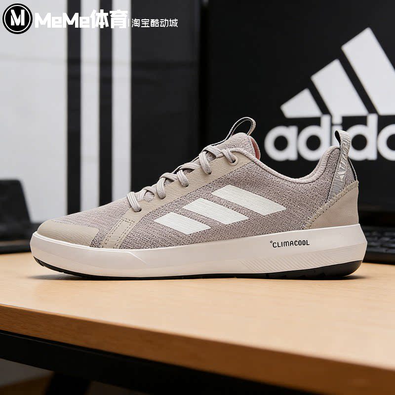 阿迪达斯2026夏新品男鞋清风网面透气防滑户外涉水鞋溯溪鞋JI3501