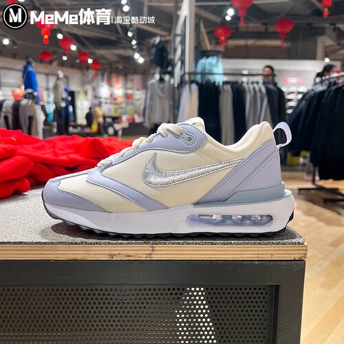 耐克女子正品2025春季新款Air Max Dawn缓震运动老爹鞋FZ4239-001