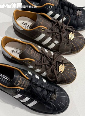 阿迪达斯三叶草男女2026春季新品美拉德棕色贝壳头运动板鞋HP7108