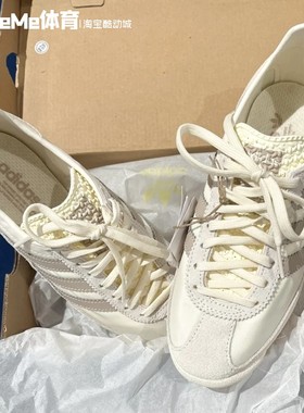 阿迪达斯三叶草女鞋2024秋SL 72 OG复古薄底T头休闲运动鞋 JH7394