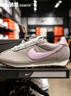 Nike耐克2026秋款女鞋LD-1000奶茶粉复古阿甘鞋休闲鞋 HF3227-201
