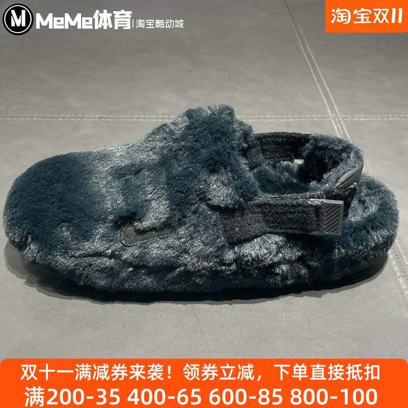 耐克女鞋2025冬新品易穿脱软糯毛绒保暖拖鞋居家休闲鞋FZ3118-001