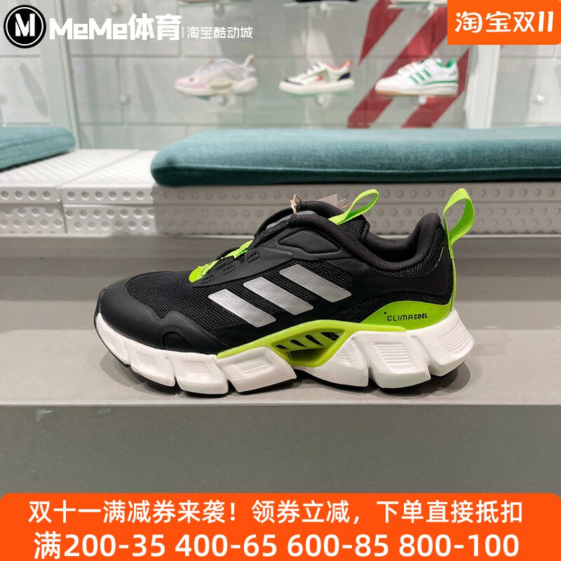 阿迪达斯环流清风鞋运动跑步鞋
