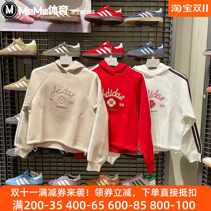 阿迪达斯卫衣女2026新春款刺绣宽松休闲加厚运动套头连帽衫KH2696