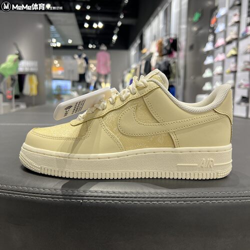 耐克女鞋2026冬季新款AIR FORCE 1 07时尚提花休闲板鞋IX5099-700