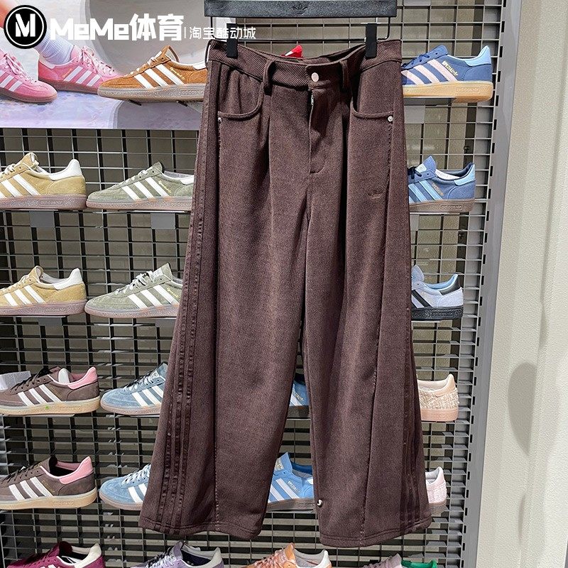 阿迪达斯三叶草男裤2026新年款经典三条纹阔腿休闲运动长裤KT0683,运动服/休闲服装,运动长裤,淘宝优惠券,粉丝福利购,淘宝优惠卷