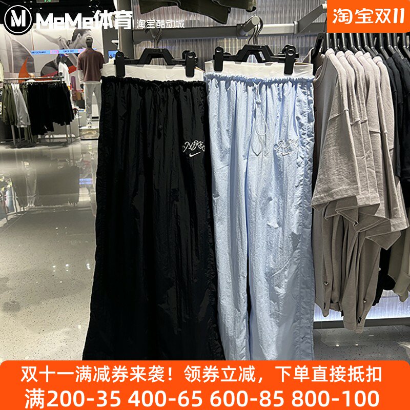 耐克女高腰降落伞裤抽绳阔腿长裤