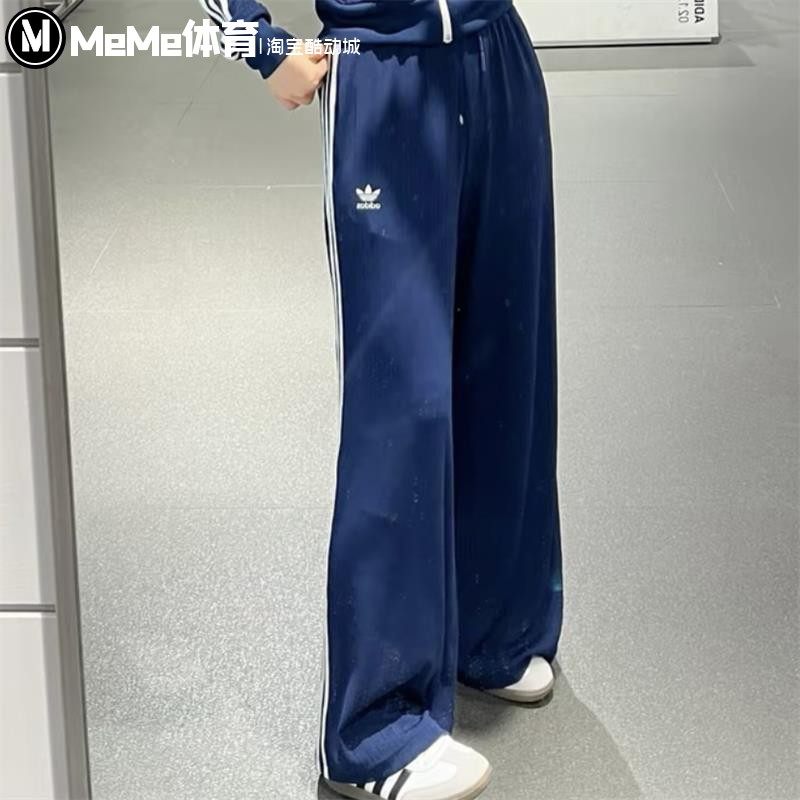 阿迪达斯三叶草女裤2025春款垂感直筒休闲运动长裤 KB8948 KB8949