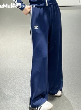 阿迪达斯三叶草女裤2025春款垂感直筒休闲运动长裤 KB8948 KB8949