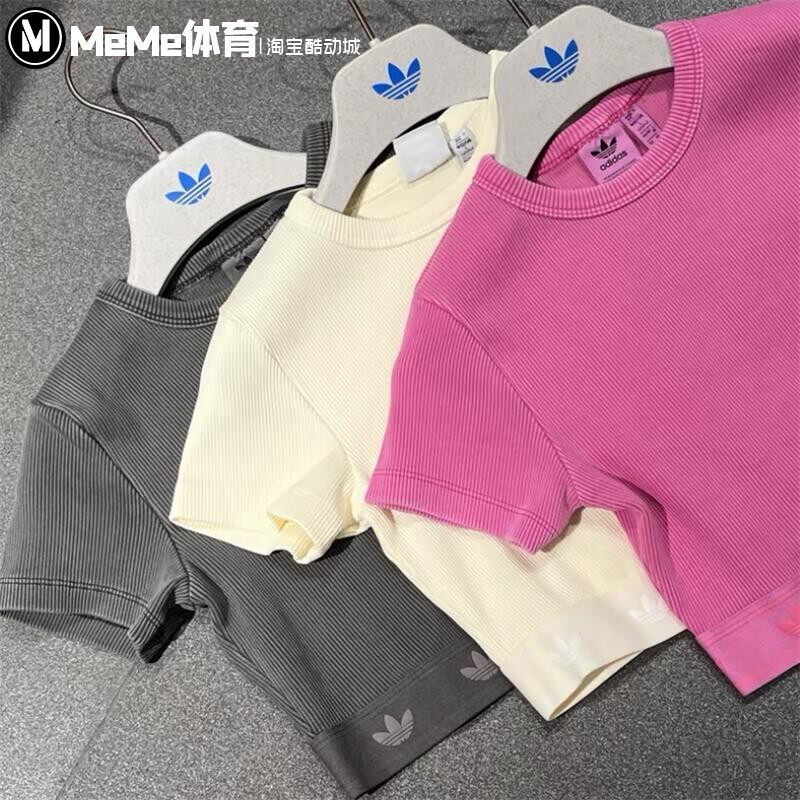 阿迪达斯三叶草短袖女2025夏款纯色辣妹穿搭短款休闲T恤衫 JD0041