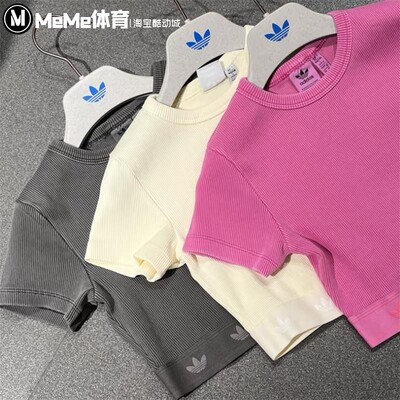 三叶草女子辣妹穿搭露腰运动T恤