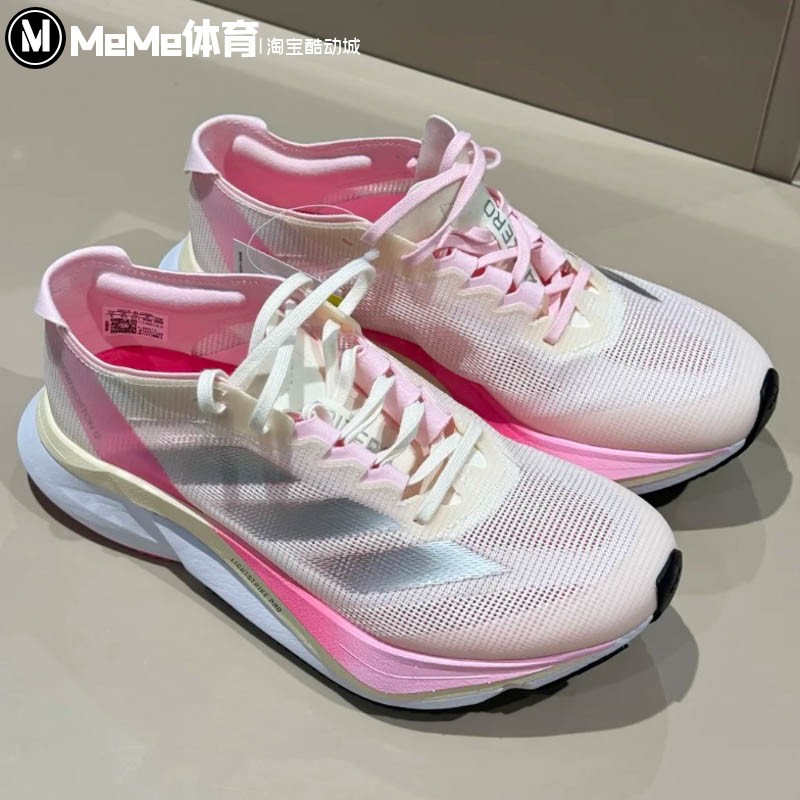 超轻稳定透气缓震回弹玻纤柱跑鞋