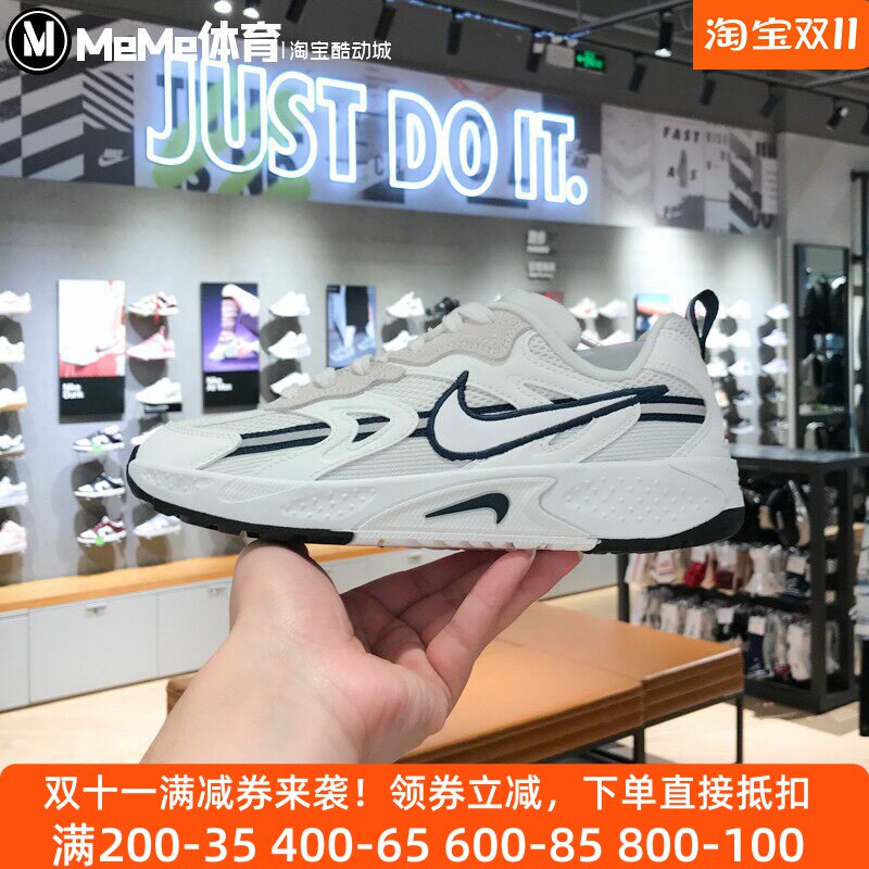 Nike耐克女子2025夏季新款JAM网面透气潮流街舞运动鞋 FN0314-101