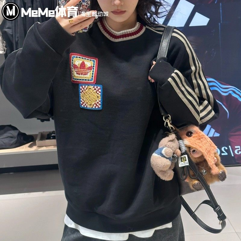 阿迪达斯三叶草2026新年款男子卫衣CNY经典毛圈运动套头衫 KU1422