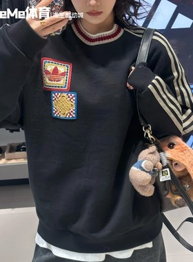 阿迪达斯三叶草2026新年款男子卫衣CNY经典毛圈运动套头衫 KU1422