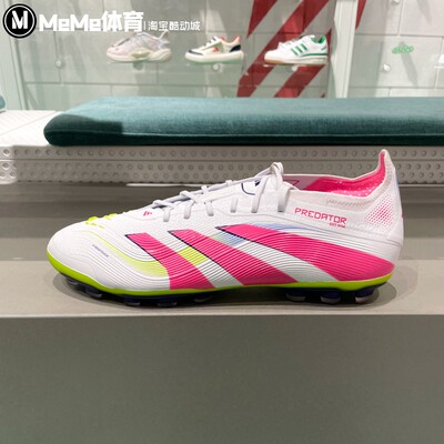 阿迪达斯男女款定制短钉足球鞋