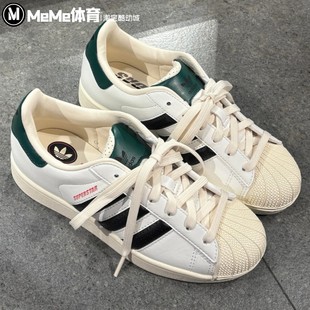 阿迪达斯三叶草男鞋2025冬款Superstar赛车风贝壳头小白鞋 JP9188