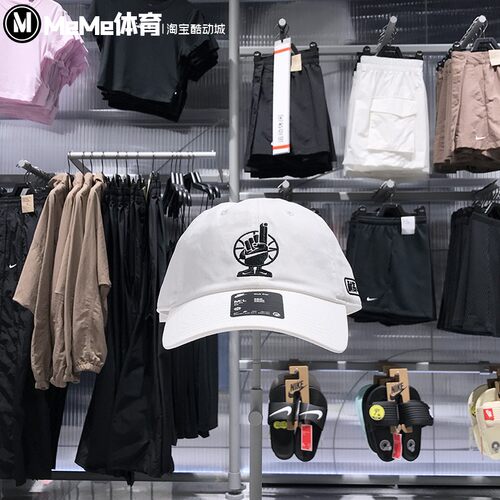耐克男夏季新款可调节运动帽