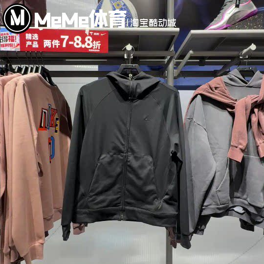 Nike耐克男装2026春款速干纯色简约双拉链连帽夹克外套II1309-010