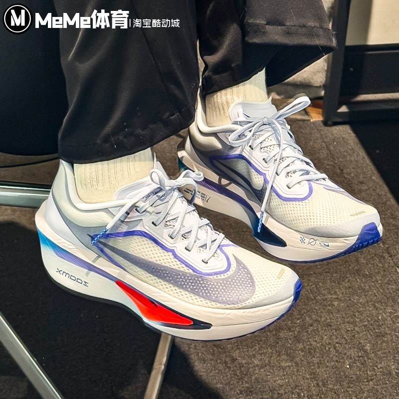 耐克缓震透气碳板马拉松跑步鞋