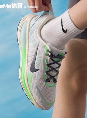 耐克大童鞋2025冬季新品Vomero 18白绿撞色减震运动鞋 IM6706-150