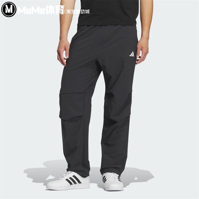 阿迪达斯男裤2025秋款可调节裤脚防晒休闲伞裤梭织运动长裤KF2484