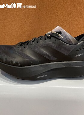 阿迪达斯男鞋2026春ADIZERO EVO SL ATR M经典运动鞋跑步鞋KK2685
