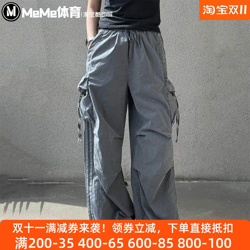 阿迪达斯三叶草女裤2026秋季邵雨琪同款深灰街头直筒工装裤KX3047
