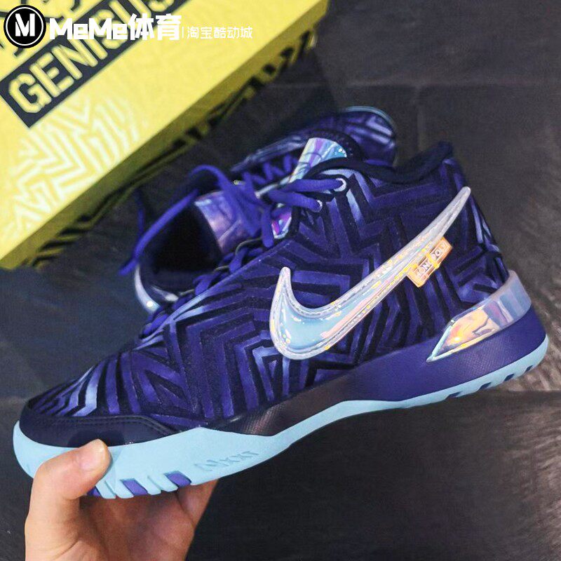 耐克男鞋2025秋款LeBron炫彩流光紫蓝詹姆斯缓震篮球鞋IB1271-501