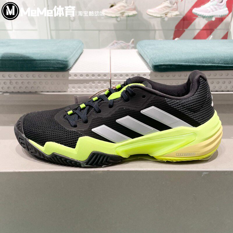 阿迪达斯男女鞋2025夏款亮眼荧光黄撞色网球运动鞋 IH2559 IH0514