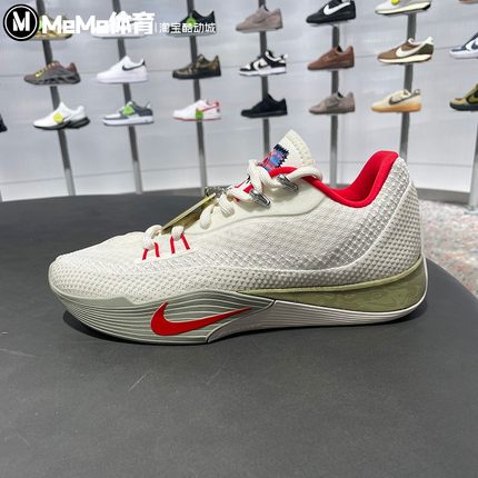 耐克2026春新品S.T. Flare EP男子减震训练实战篮球鞋 IQ1128-162