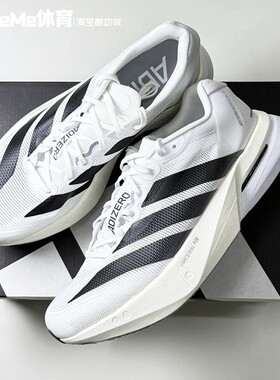 阿迪达斯2026春新品男鞋波斯顿13代碳柱减震透气竞速跑步鞋JS4939