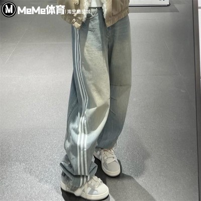 纯棉牛仔宽松女子运动裤弯刀裤